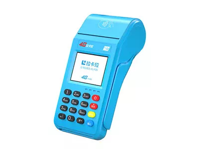 平桂拉卡拉传统大POS机